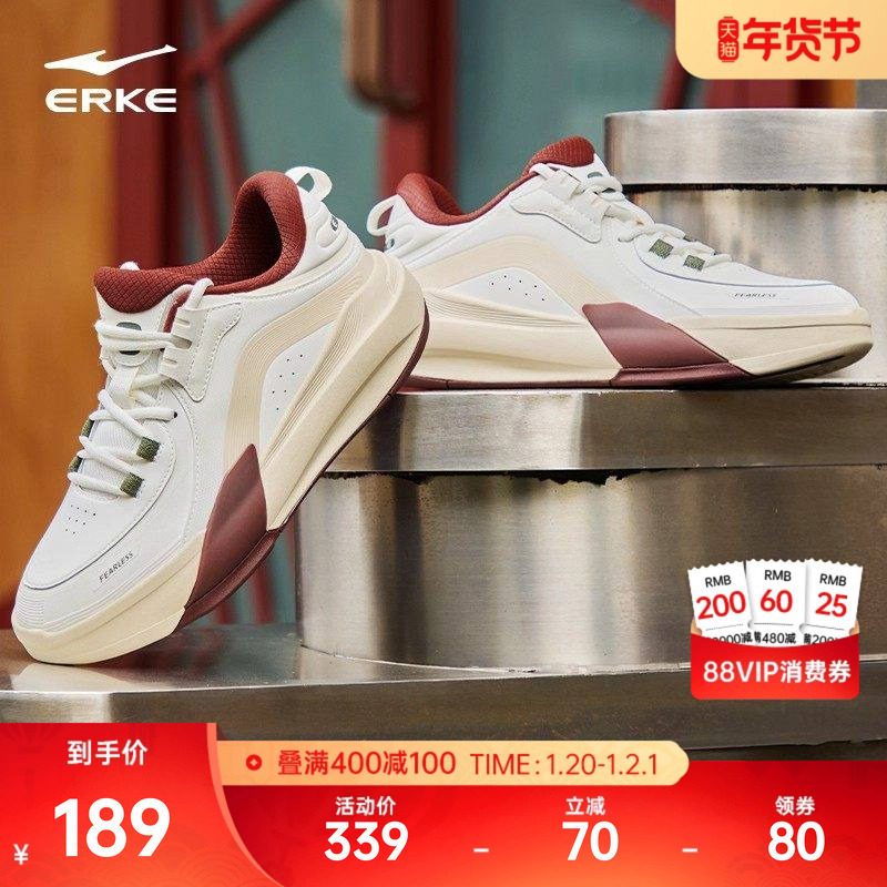 制霸3鸿星尔克男鞋板鞋冬季新款休闲鞋青少年高帮运动鞋男士鞋子,淘宝优惠券,粉丝福利购,淘宝优惠卷