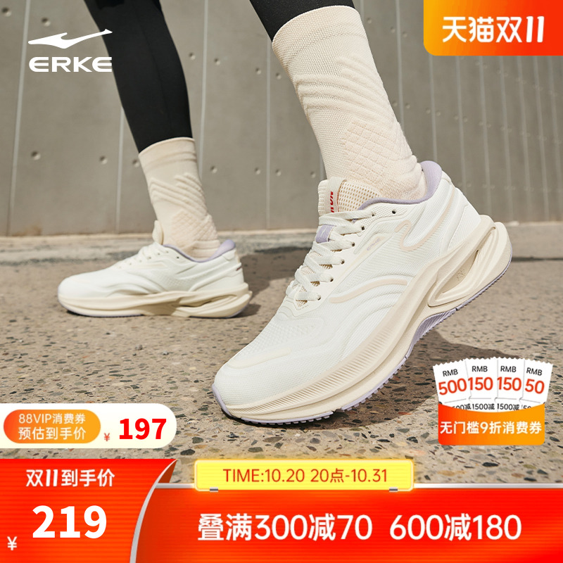 鸿星尔克穿梭3.0女子跑步鞋新款防泼水跑鞋减震回弹软底运动鞋女