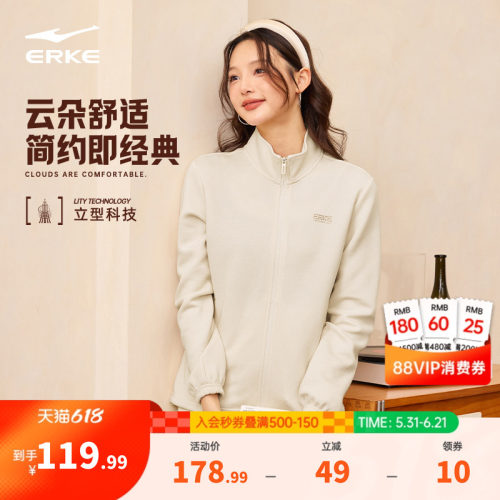 erke/鸿星尔克针织外套女