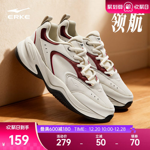 鸿星尔克新款领航老爹鞋