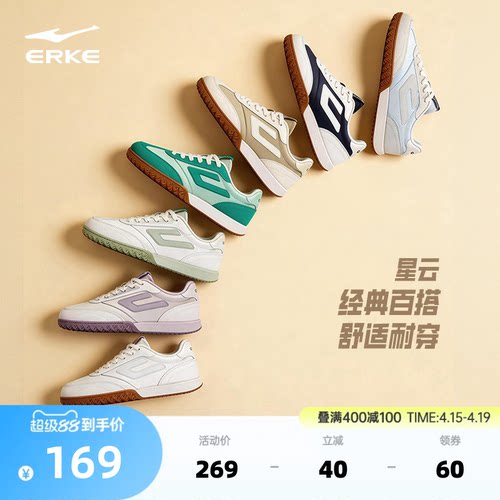 鸿星尔克防水皮面T头鞋