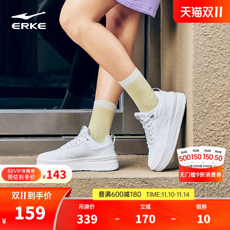 板鞋鸿星尔克鞋子厚底运动鞋潮女