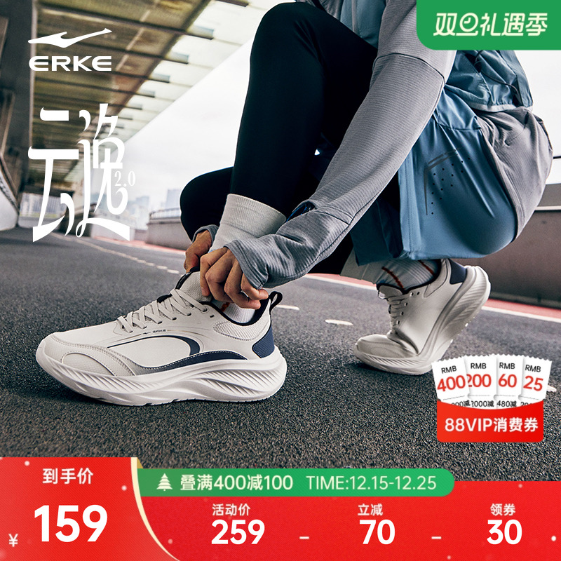 云逸2鸿星尔克冬季新款男士跑步鞋皮面通勤跑鞋男减震运动鞋男鞋