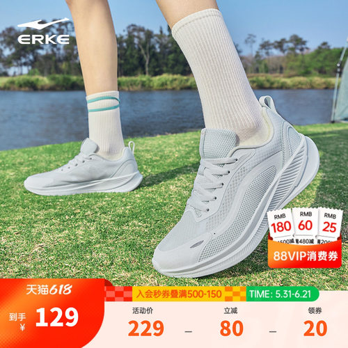 鸿星尔克泡泡冰女跑步鞋