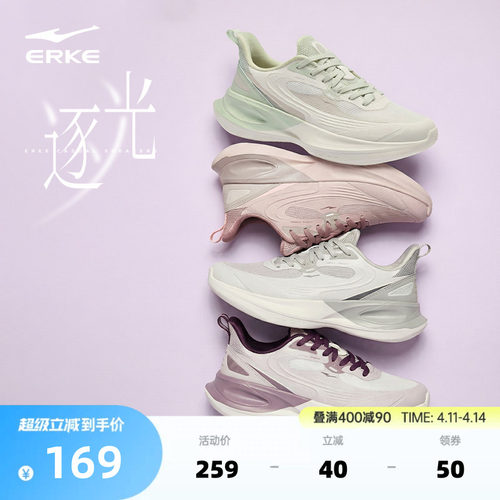 鸿星尔克女鞋逐光3|运动鞋夏季新款透气不闷脚女鞋子休闲鞋老爹鞋