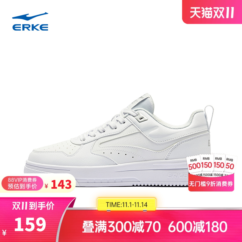 玩酷鸿星尔克板鞋男鞋冬季网面透气空军一号厚底学生运动鞋小白鞋