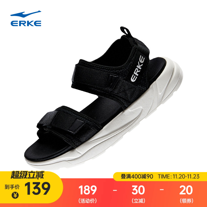 鸿星尔克透气防臭凉鞋男