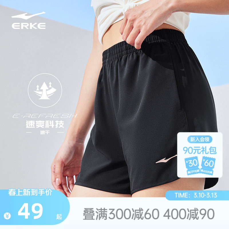 鸿星尔克运动短裤女夏季新款女士跑步羽毛球运动裤健身速干裤女款