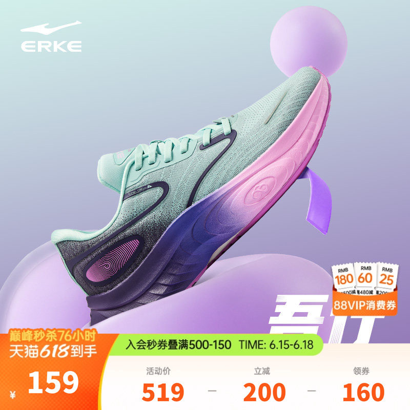 鸿星尔克吾行缓震回弹跑步鞋夏季新款公园跑鞋软底运动鞋耐磨男鞋