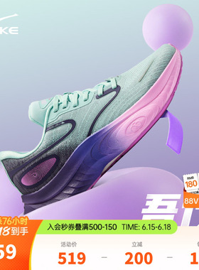鸿星尔克吾行缓震回弹跑步鞋夏季新款公园跑鞋软底运动鞋耐磨男鞋