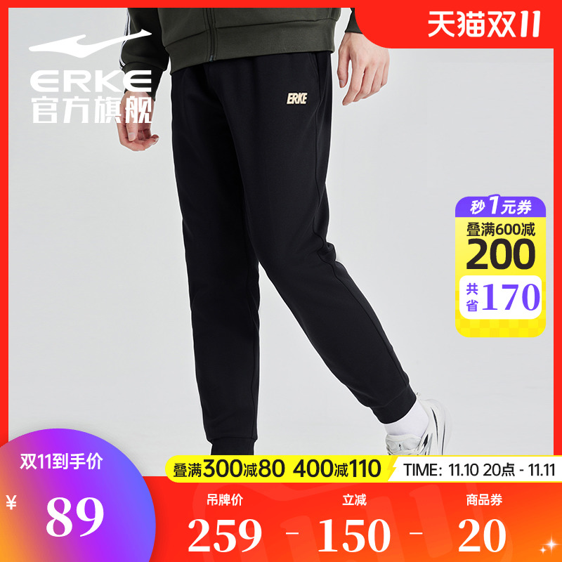 鸿星尔克卫裤春夏男士长裤束脚裤子针织男裤休闲运动九分裤男裤