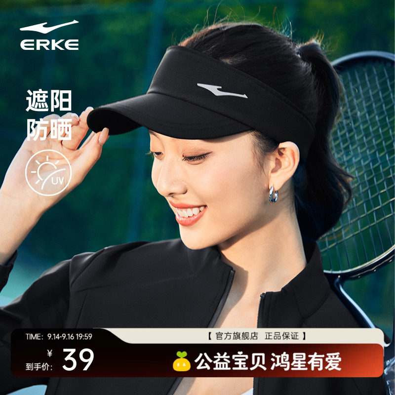 erke/鸿星尔克帽子男女情侣款图片
