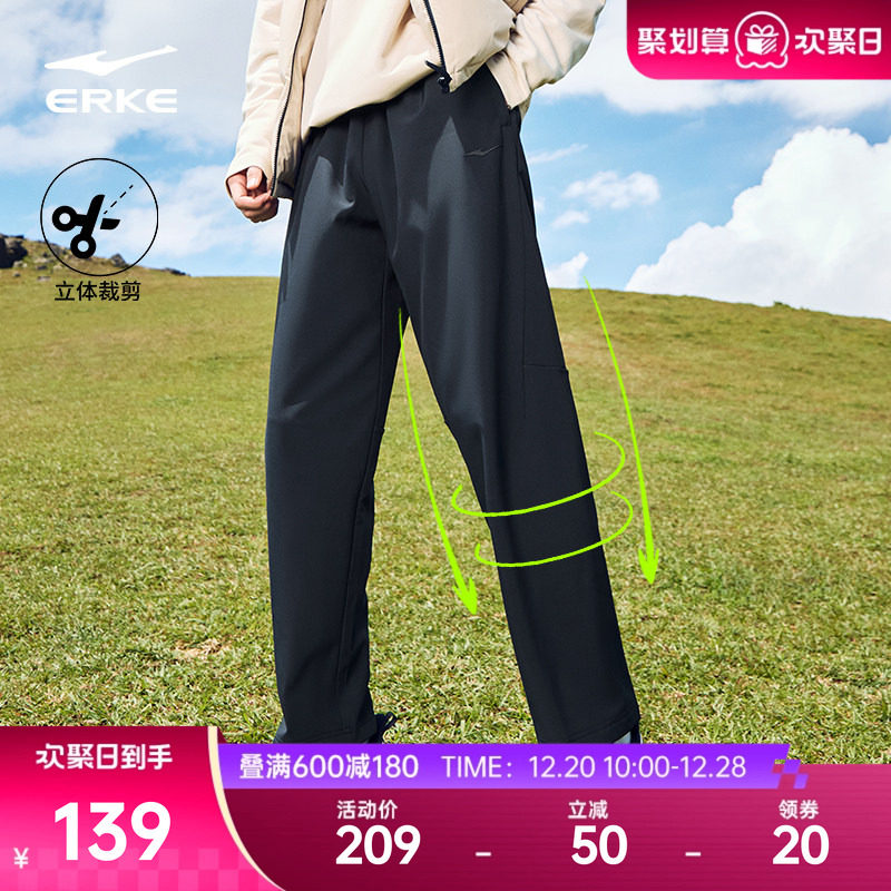 鸿星尔克加厚运动裤男冬季新款男士户外防泼水防风软壳裤直筒裤子