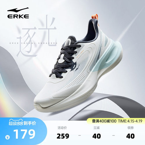 鸿星尔克逐光3新款鞋子跑步鞋夏季透气不闷脚运动鞋男鞋休闲鞋