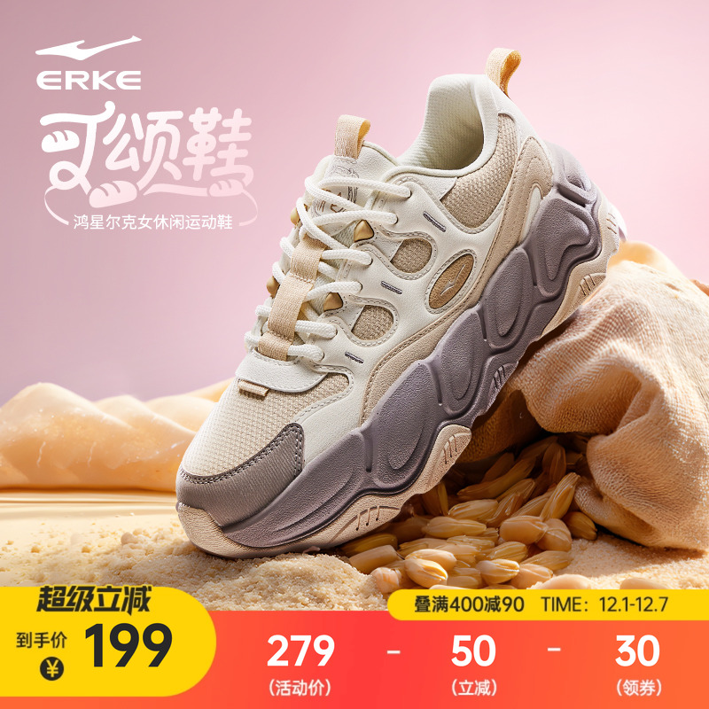 鸿星尔克昆仑3运动鞋女鞋