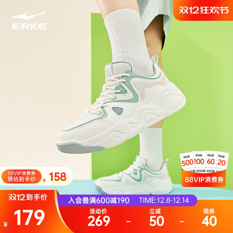 鸿星尔克厚底百搭逢熊化吉男板鞋