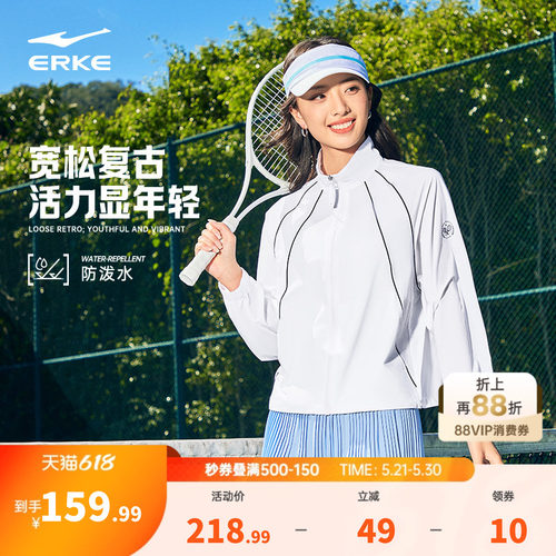 erke/鸿星尔克梭织上衣外套女