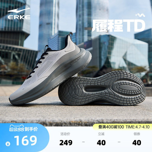 履程TD鸿星尔克休闲鞋透气男鞋鞋子夏季新款运动鞋软底增高训练鞋