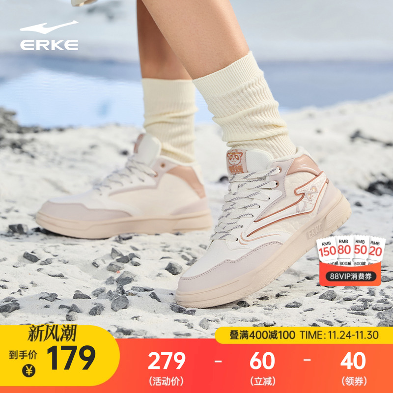 鸿星尔克女国潮复古加绒高帮板鞋