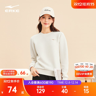 女士运动加厚圆领长袖 鸿星尔克加绒卫衣女款 新款 白色上衣女装 冬季