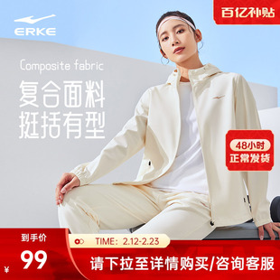 上衣女款 鸿星尔克外套女春秋女士修身 户外跑步防风运动服夹克女装