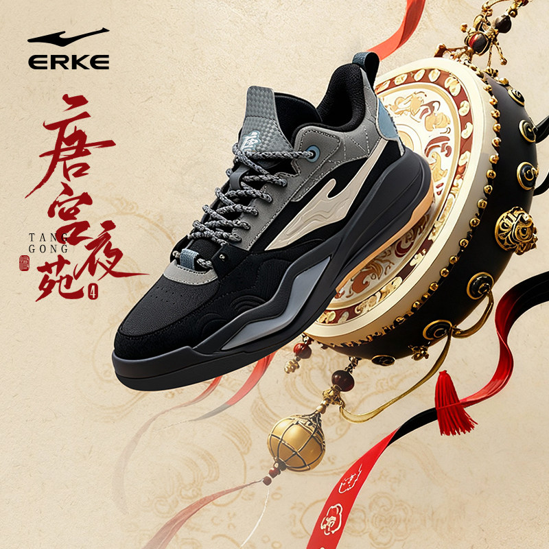 唐宫鸿星尔克板鞋冬季高帮