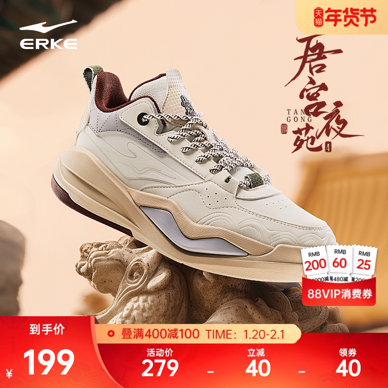 鸿星尔克板鞋男鞋冬季休闲鞋皮面保暖百搭鞋子男款高帮厚底运动鞋,运动鞋new,板鞋,淘宝优惠券,粉丝福利购,淘宝优惠卷