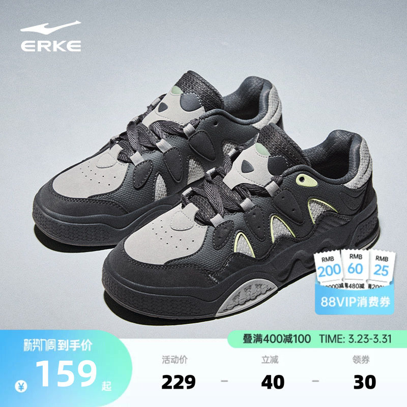 电池熊猫6鸿星尔克板鞋男鞋春季2026新款休闲鞋鞋子青少年运动鞋