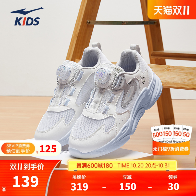布丁鸿星尔克儿童鞋童鞋秋冬新款鞋子男童运动鞋百搭跑步鞋休闲鞋