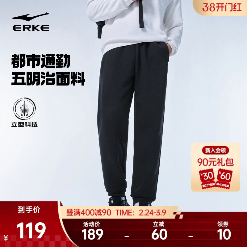 鸿星尔克男裤春季新款男士商务通勤针织运动长裤休闲男装裤子春装