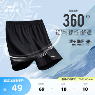 速干短裤 夏季 男士 黑色健身训练裤 跑步男裤 五分裤 鸿星尔克运动短裤