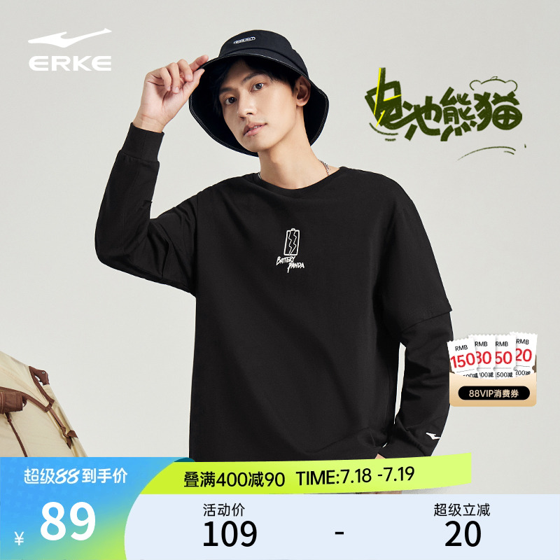 erke/鸿星尔克圆领套头卫衣男