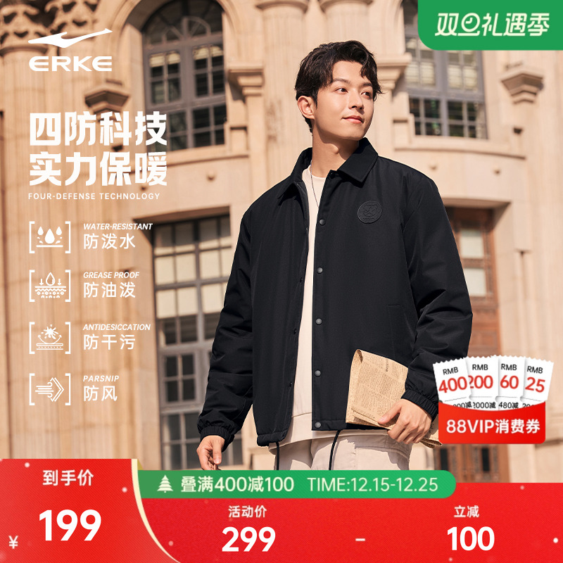 电池熊猫丨鸿星尔克棉服男冬季男士四防棉衣外套运动夹克上衣风衣