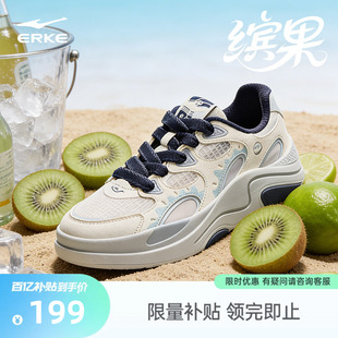 缤果鸿星尔克板鞋男鞋夏季新款情侣鞋子网面透气休闲鞋女鞋运动鞋