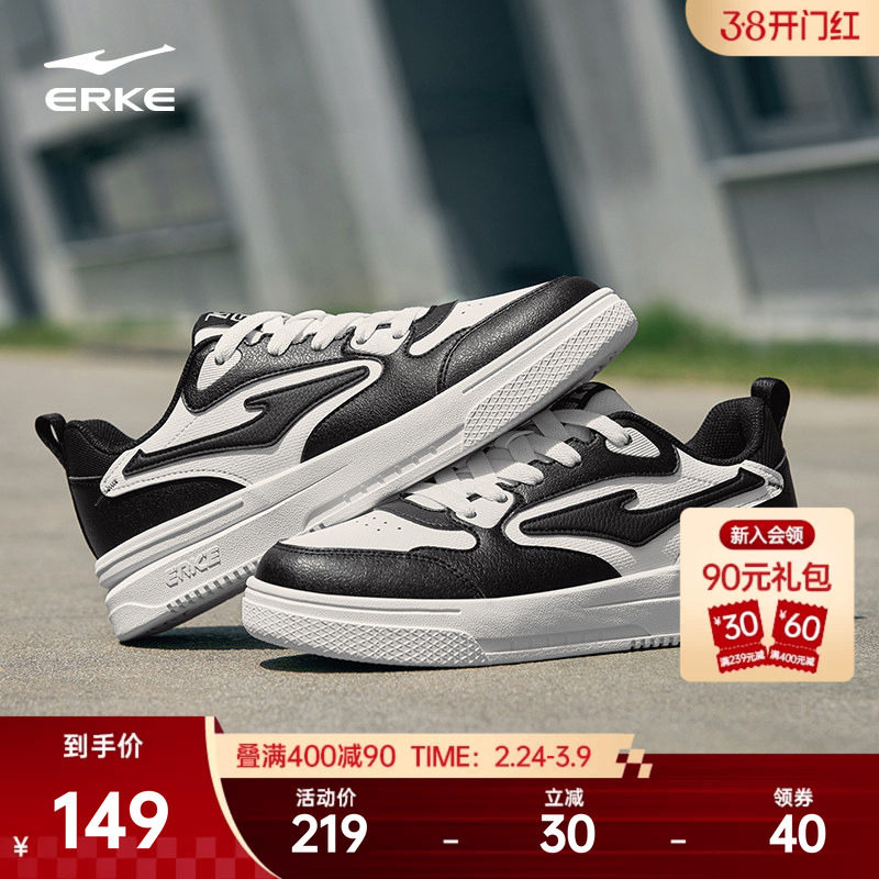 鸿星尔克板鞋男鞋春季新款空军一号鞋子黑色休闲鞋官方正品运动鞋