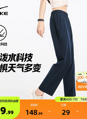 鸿星尔克运动裤女夏季新款女士直筒休闲裤防泼水女裤妈妈黑色裤子