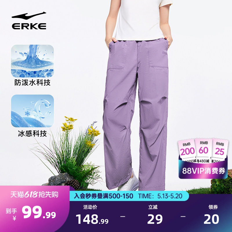 鸿星尔克伞兵裤女夏季新款夏季女士宽松直筒休闲裤运动裤户外裤子