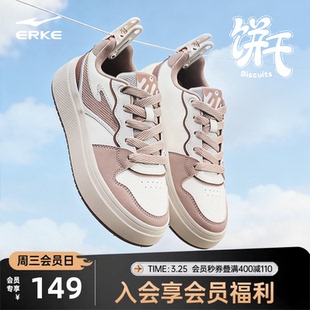 新款 鞋 子女款 饼干鸿星尔克女鞋 透气厚底增高休闲鞋 夏季 运动鞋 板鞋