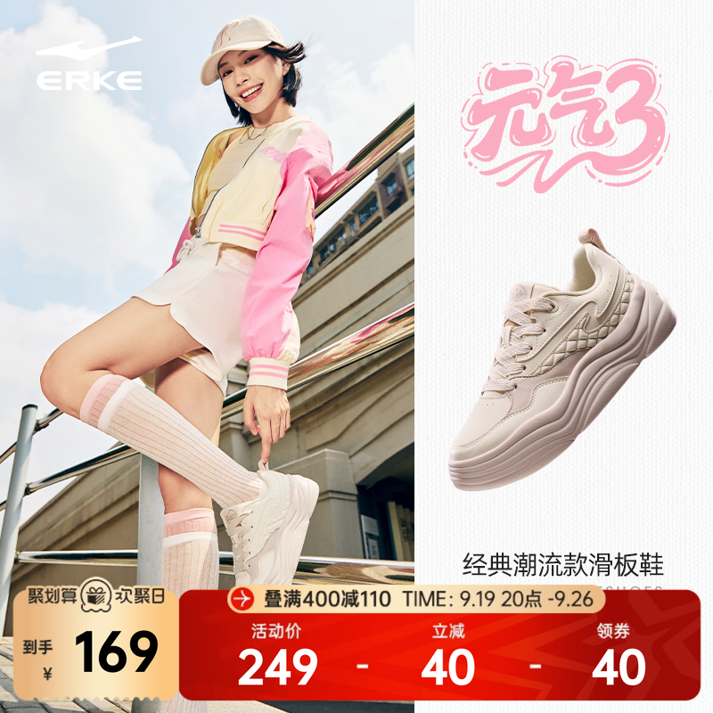鸿星尔克女鞋增高鞋秋季舒适轻便