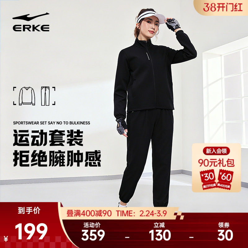 鸿星尔克运动套装女春季女士针织外套卫裤妈妈运动服女装女款衣服