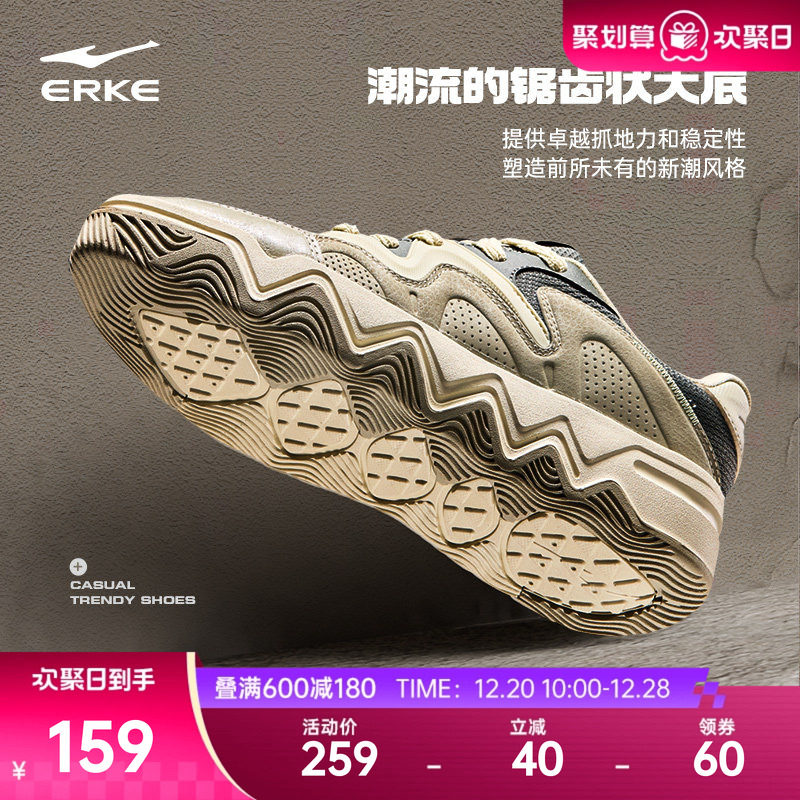 焦点鸿星尔克板鞋男鞋冬季新款鞋子厚底增高休闲鞋情侣百搭运动鞋