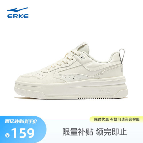 鸿星尔克女鞋厚底空军一号小白鞋