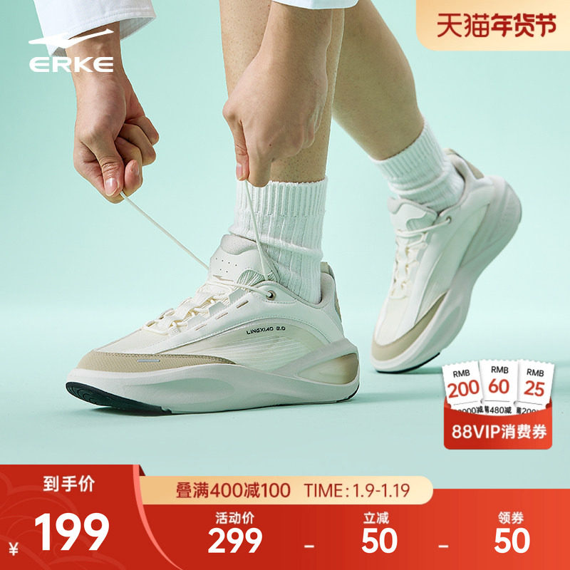 于适同款鸿星尔克休闲鞋凌霄2男鞋秋冬运动鞋透气跑步鞋秋冬鞋子