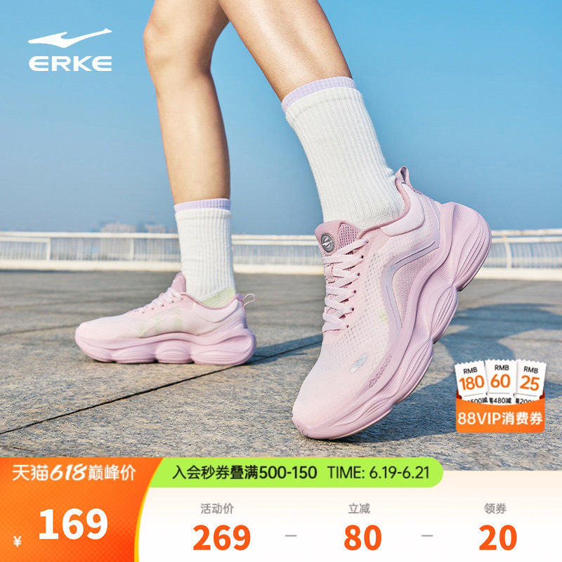 【于适应援色】啵啵弹3鸿星尔克夏季轻便跑步鞋女厚底增高运动鞋