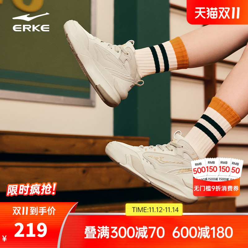 唐宫夜苑鸿星尔克女款高帮板鞋