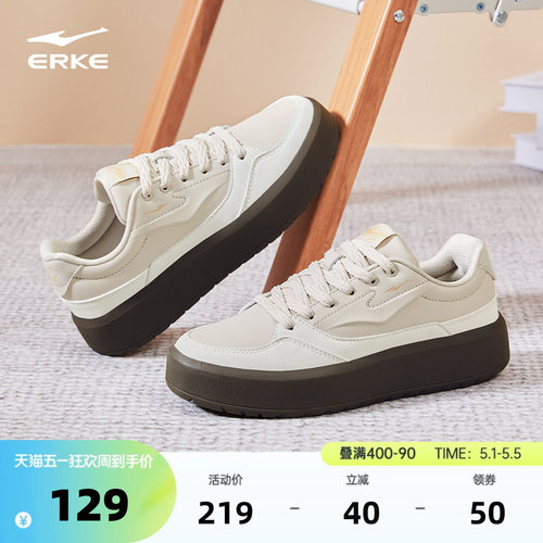 鸿星尔克女白色厚底板鞋运动鞋子