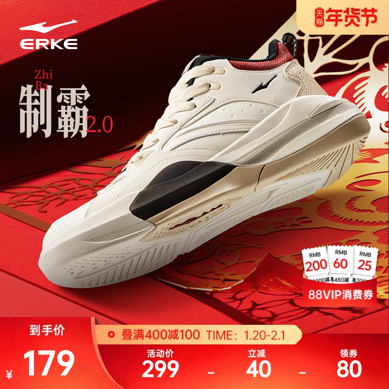 制霸2 鸿星尔克板鞋冬季新款厚底增高男鞋学生高帮篮球文化运动鞋,运动鞋new,板鞋,淘宝优惠券,粉丝福利购,淘宝优惠卷