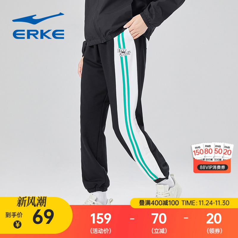 鸿星尔克女透气针织卫裤