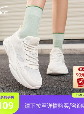 鸿星尔克休闲鞋新款女鞋夏季透气白色运动鞋软底减震轻便跑步鞋