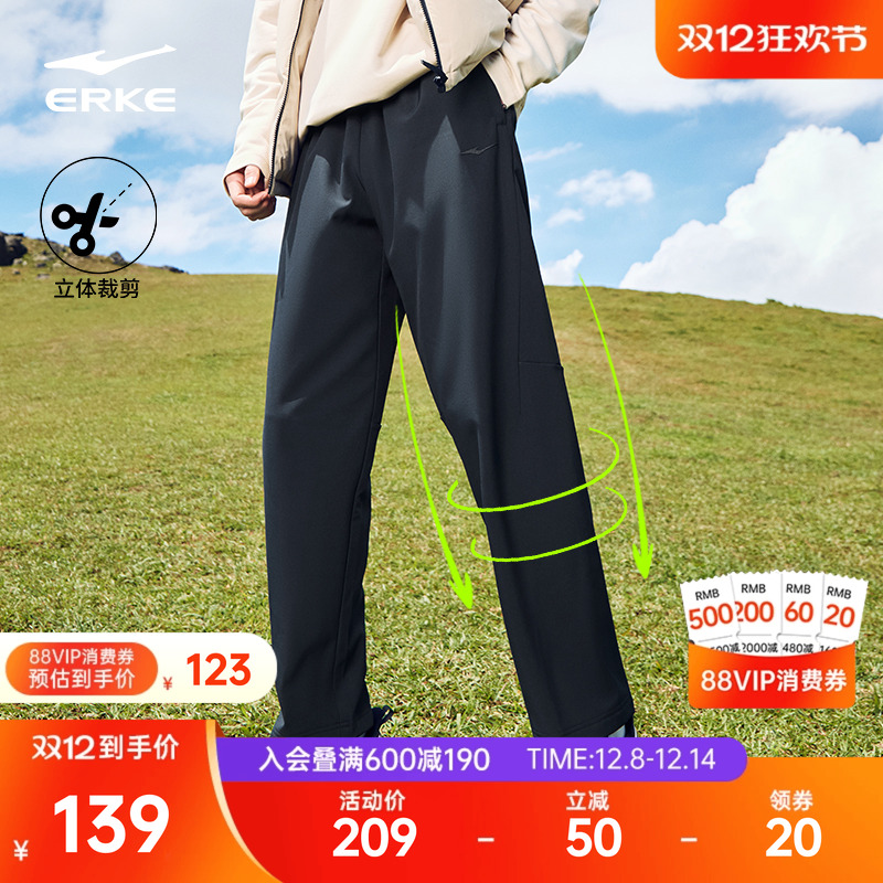 鸿星尔克男士加绒运动软壳裤子